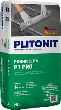 PLITONIT Р1 Pro Сухая напольная смесь